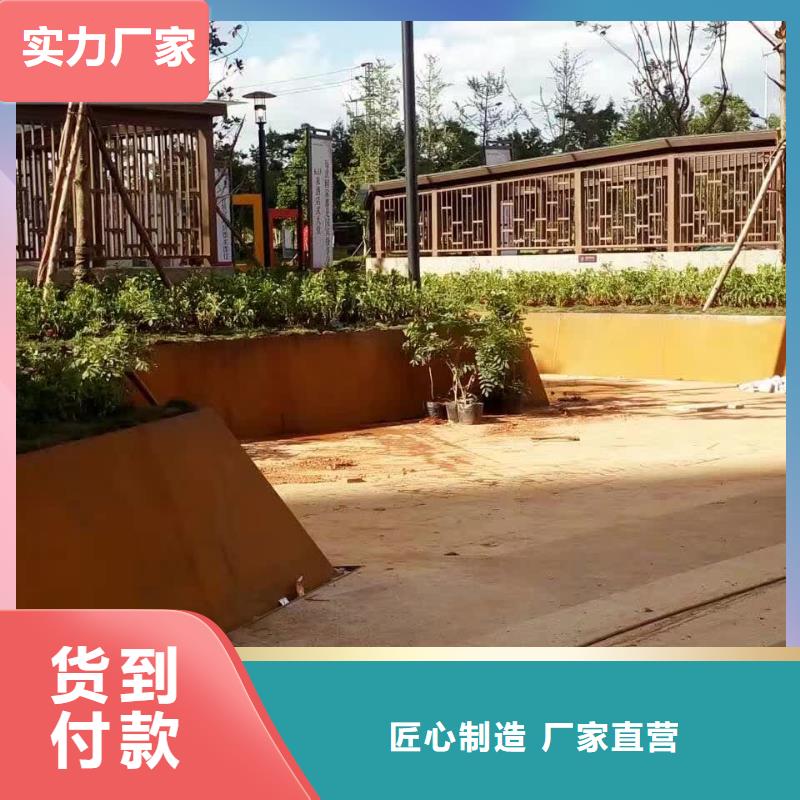耐候钢板【耐磨钢板】为您提供一站式采购服务
