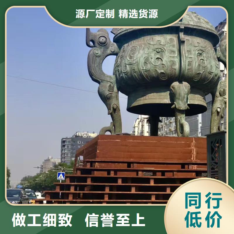 耐候钢板【耐磨钢板】为您提供一站式采购服务