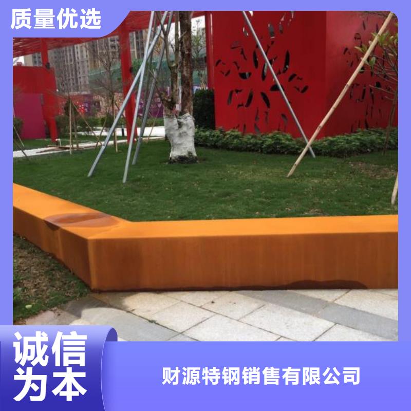耐候钢板进口耐磨板厂家厂家直营