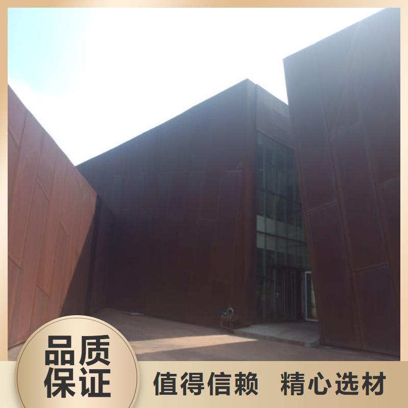 耐候钢板涟钢锰13耐磨板用品质说话