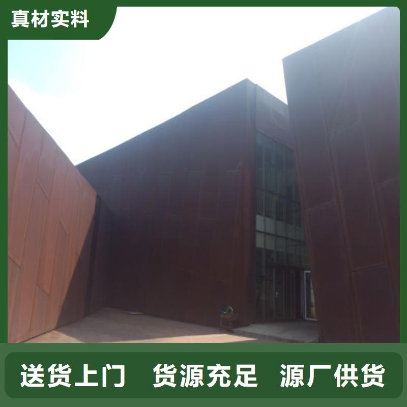 耐候钢板nm600耐磨钢板厂家极速发货