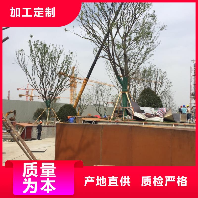耐候钢板耐磨钢板追求细节品质