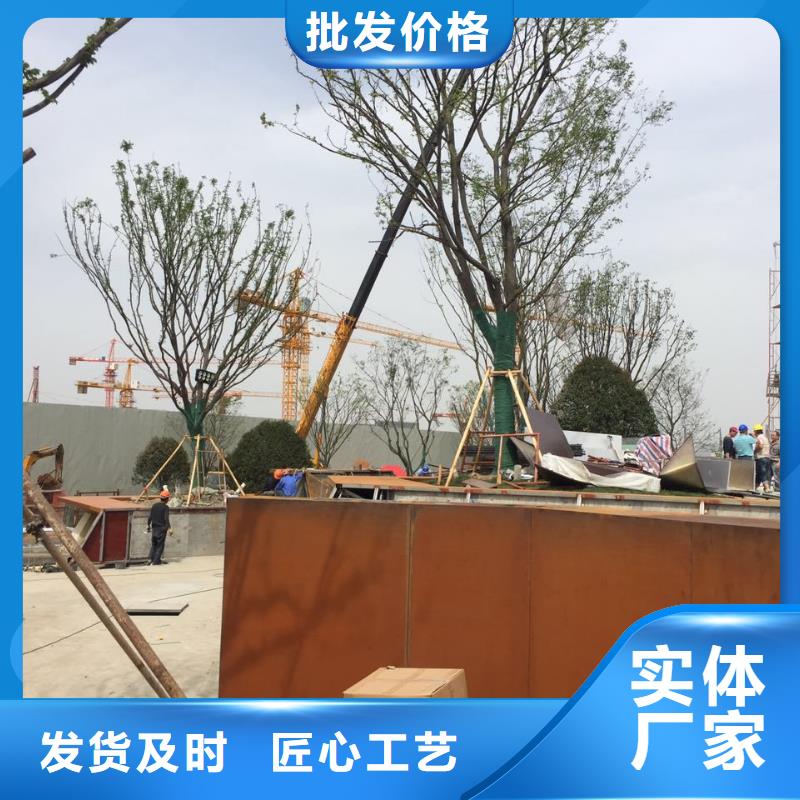 耐候钢板nm600耐磨钢板厂家精工制作