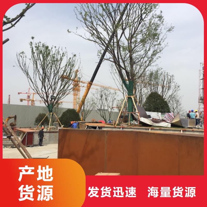 耐候钢板耐磨钢板厂家品牌专营