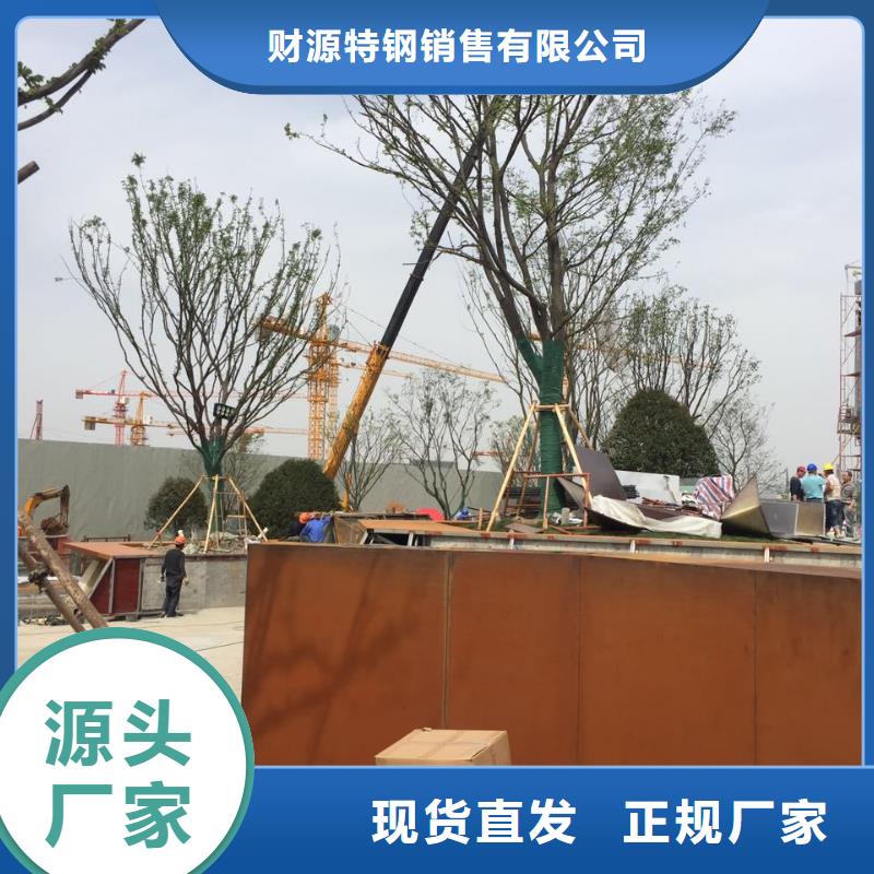 耐候钢板【进口耐磨板】精工打造