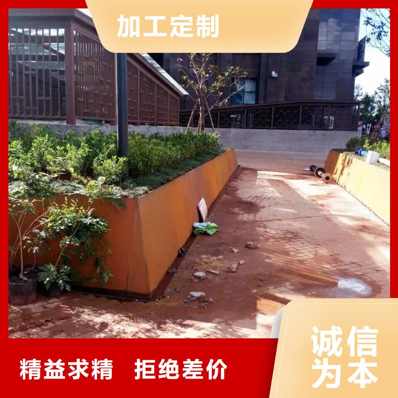 耐候钢板_Mn13高锰耐磨板专业按需定制