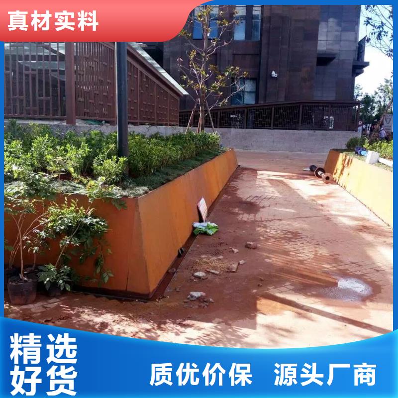 耐候钢板_进口耐磨板同行低价