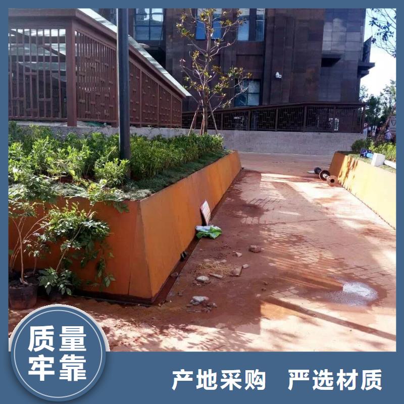 耐候钢板【Mn13高锰耐磨板】放心得选择