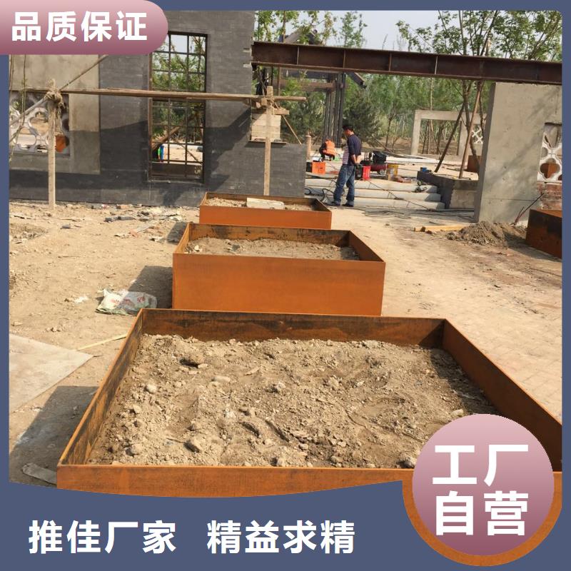 耐候钢板耐磨锰钢厂家