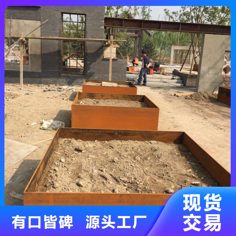 耐候钢板耐磨钢板厂家专业信赖厂家