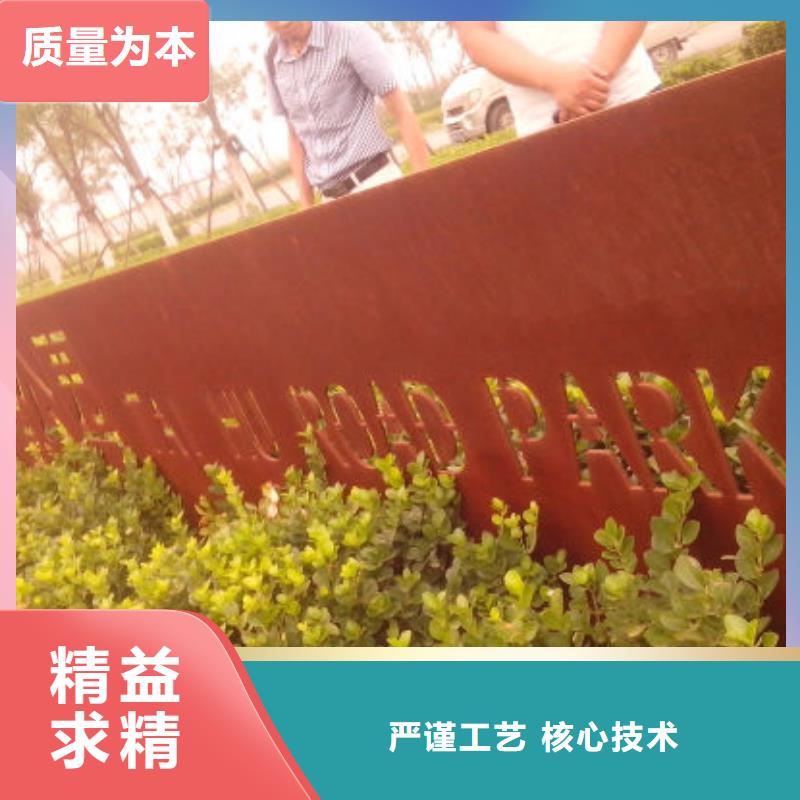 耐候钢板【耐磨钢板】为您提供一站式采购服务