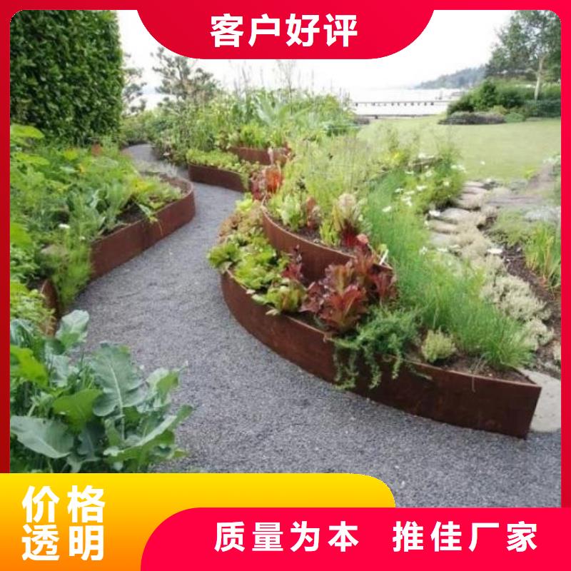 耐候钢板,耐磨钢板专心专注专业