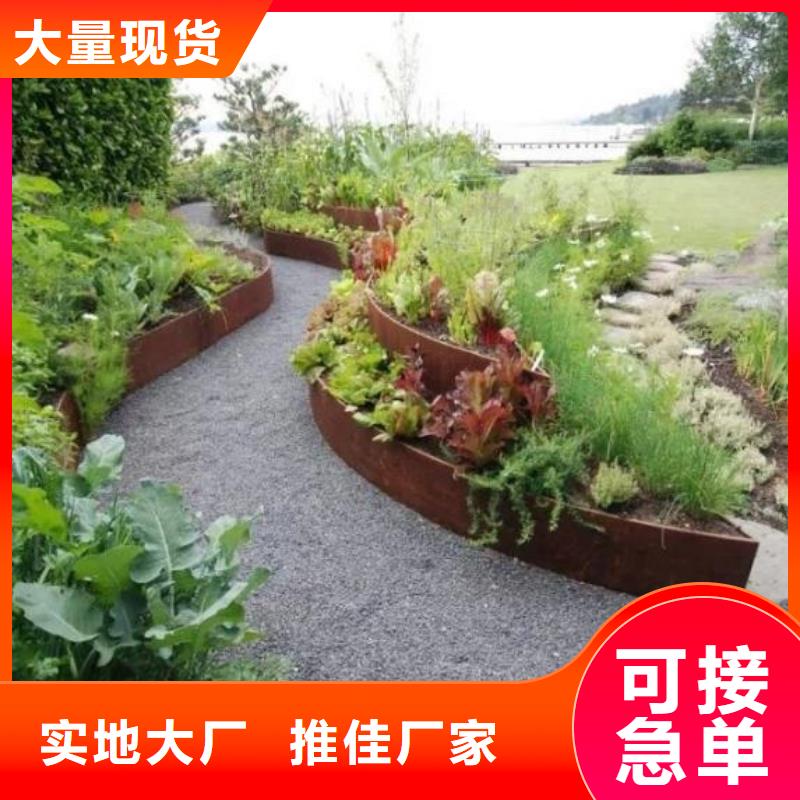 耐候钢板耐磨钢板厂家有口皆碑