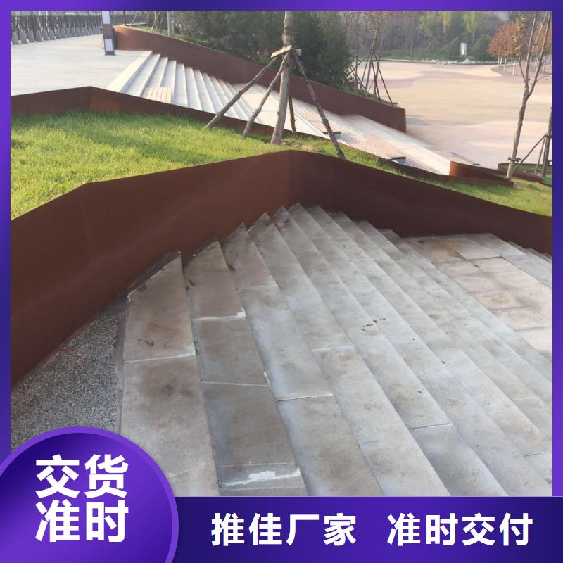 耐候钢板Mn13高锰耐磨板厂家规格齐全实力厂家