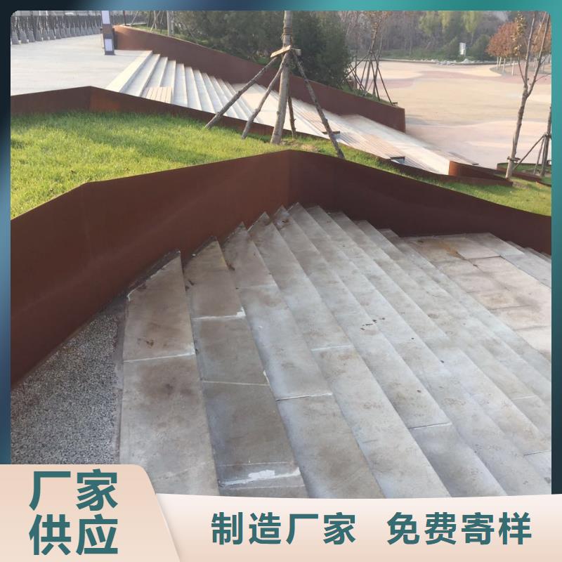 【耐候钢板进口耐磨板优质材料厂家直销】