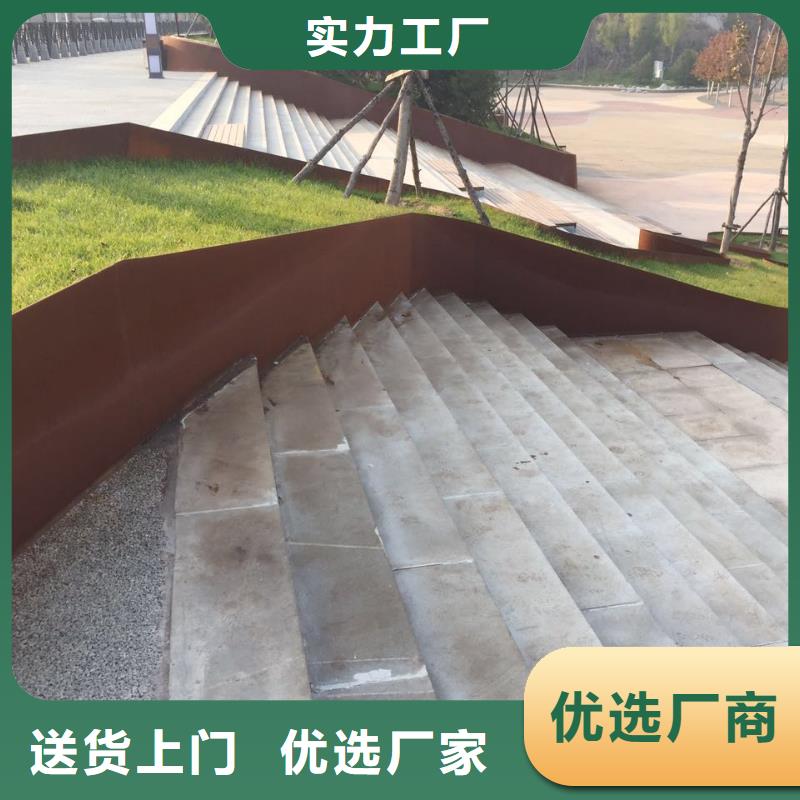耐候钢板耐磨钢板厂家品牌专营