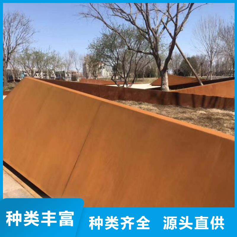 耐候钢板进口耐磨板产地厂家直销