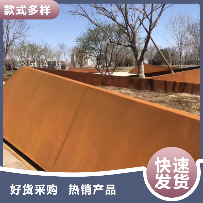 耐候钢板【nm600耐磨钢板】实力优品
