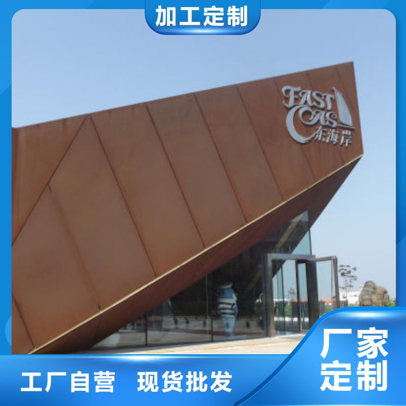 耐候钢板nm600耐磨钢板厂家极速发货