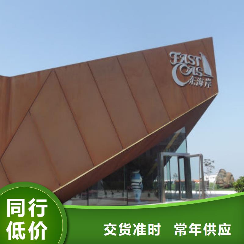 耐候钢板Mn13高锰耐磨板大品牌值得信赖