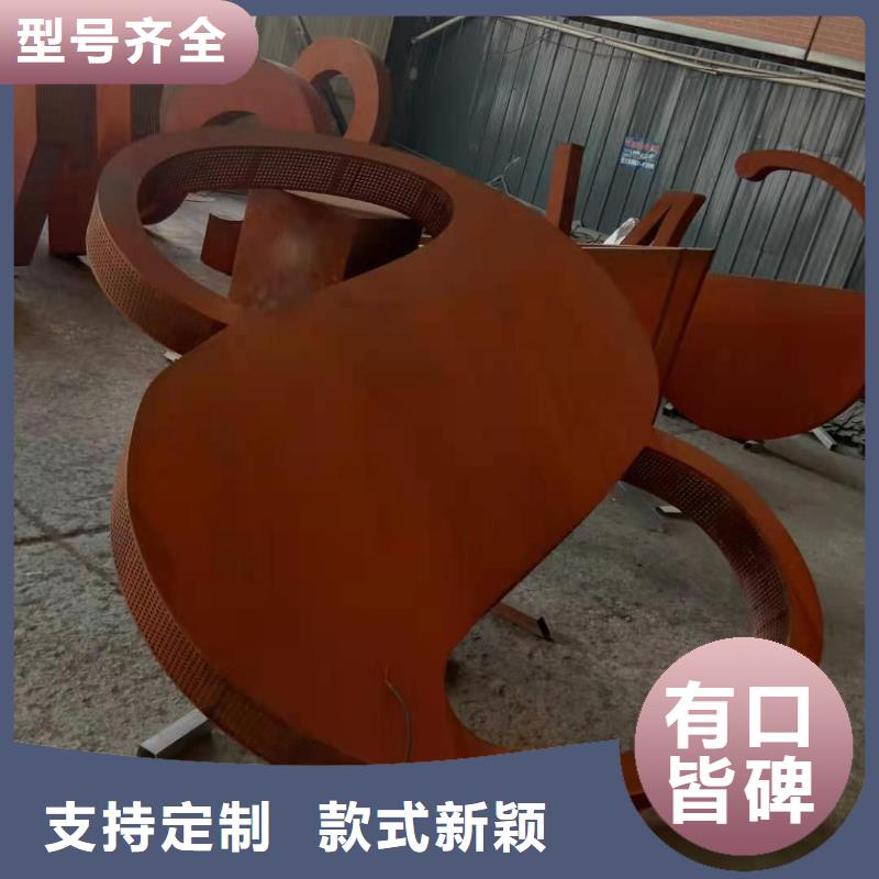 耐候钢板_Mn13高锰耐磨板选择我们没错