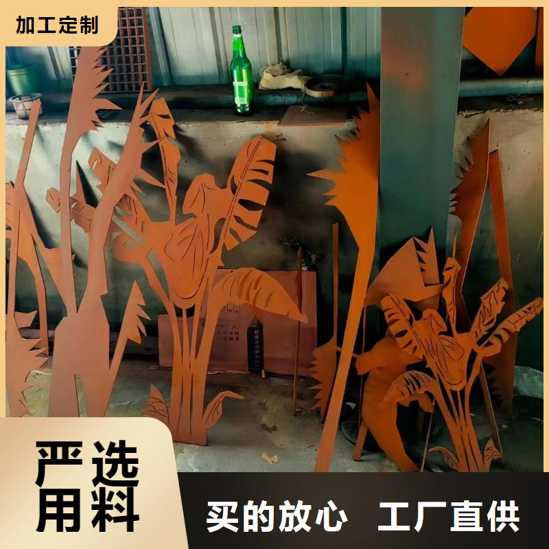 耐候钢板_耐磨锰钢厂家有口皆碑