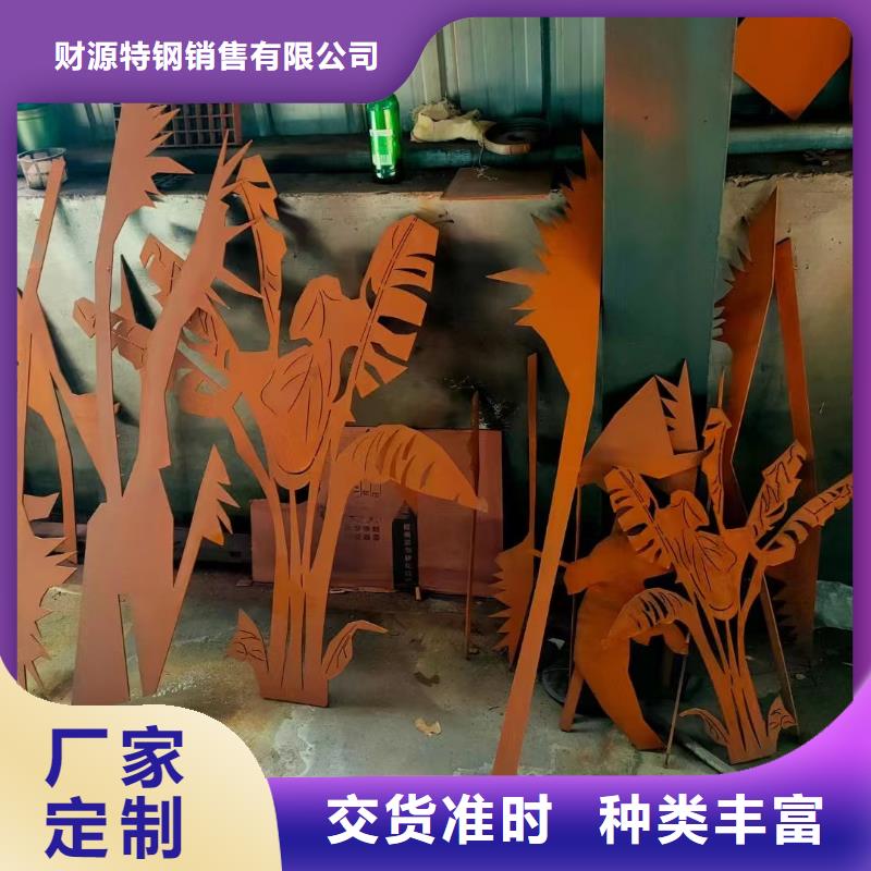 耐候钢板耐磨钢板专注品质