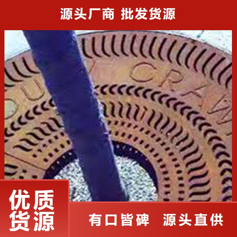 耐候钢板【Mn13高锰耐磨板】放心得选择