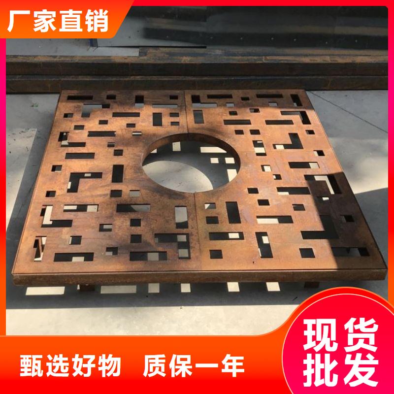 耐候钢板_【进口耐磨板】生产经验丰富