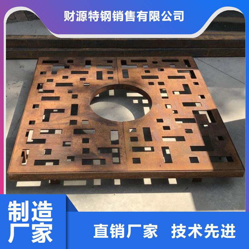 耐候钢板耐磨钢板厂家品牌专营