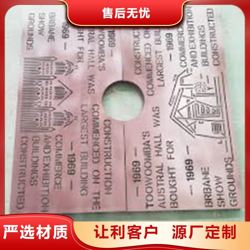 耐候钢板耐磨钢板源头采购