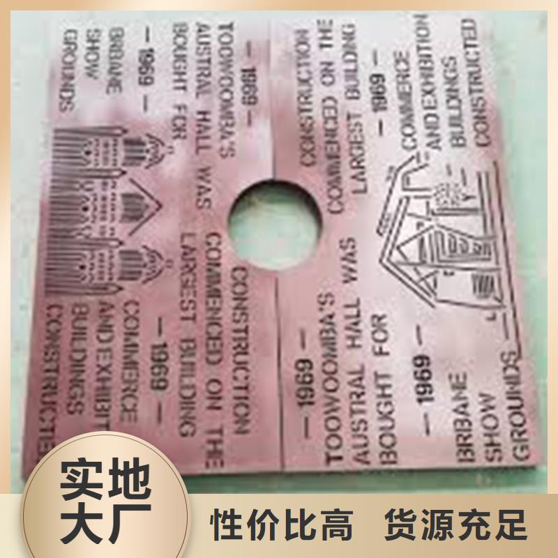 耐候钢板,涟钢锰13耐磨板厂家买的放心安兴用的舒心
