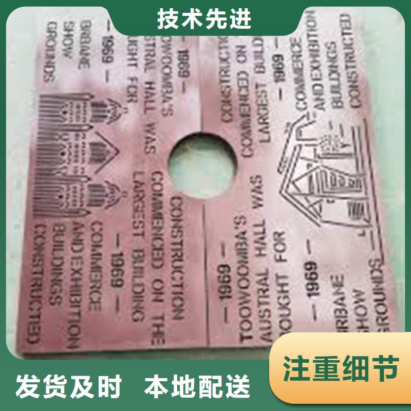 耐候钢板耐磨钢板厂家品牌专营