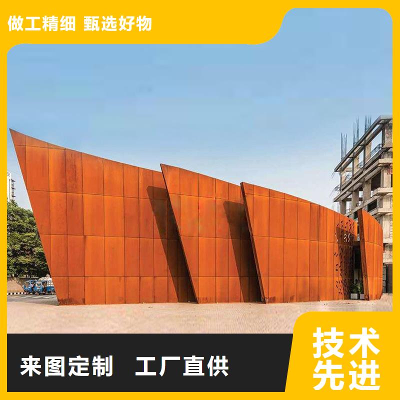 耐候钢板涟钢锰13耐磨板用品质说话