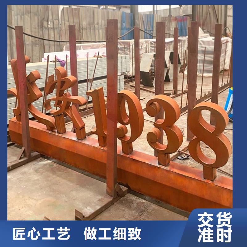 耐候钢板_进口耐磨板同行低价