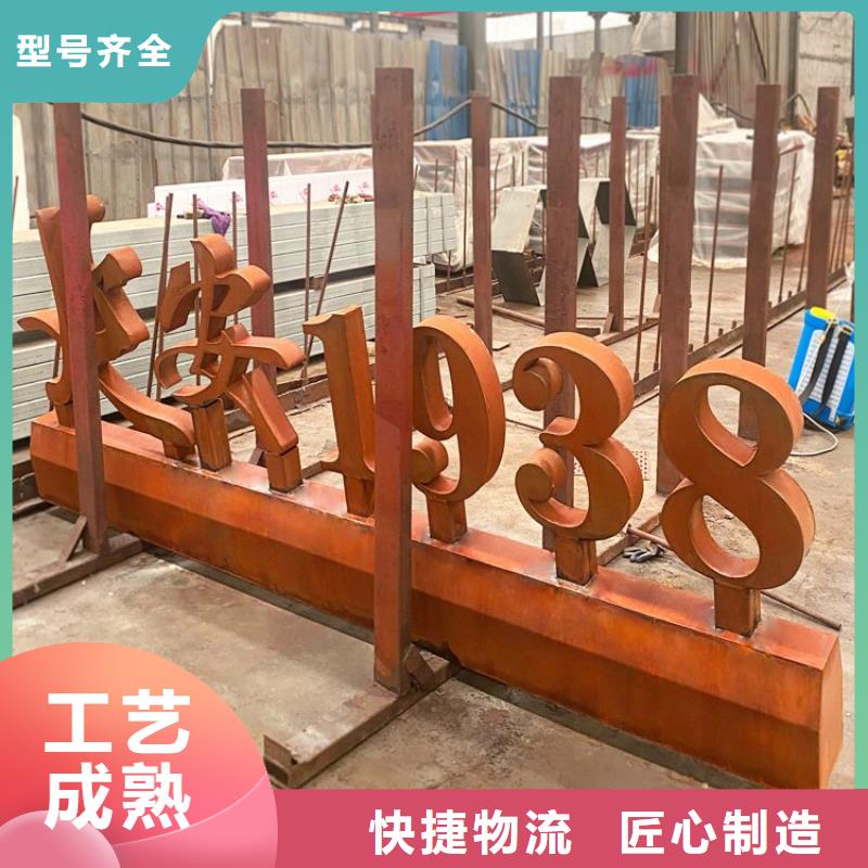 耐候钢板,耐磨钢板厂家厂家不断创新
