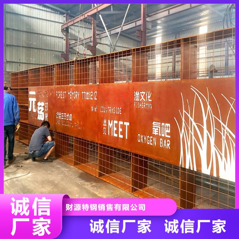 耐候钢板【Mn13高锰耐磨板】做工细致