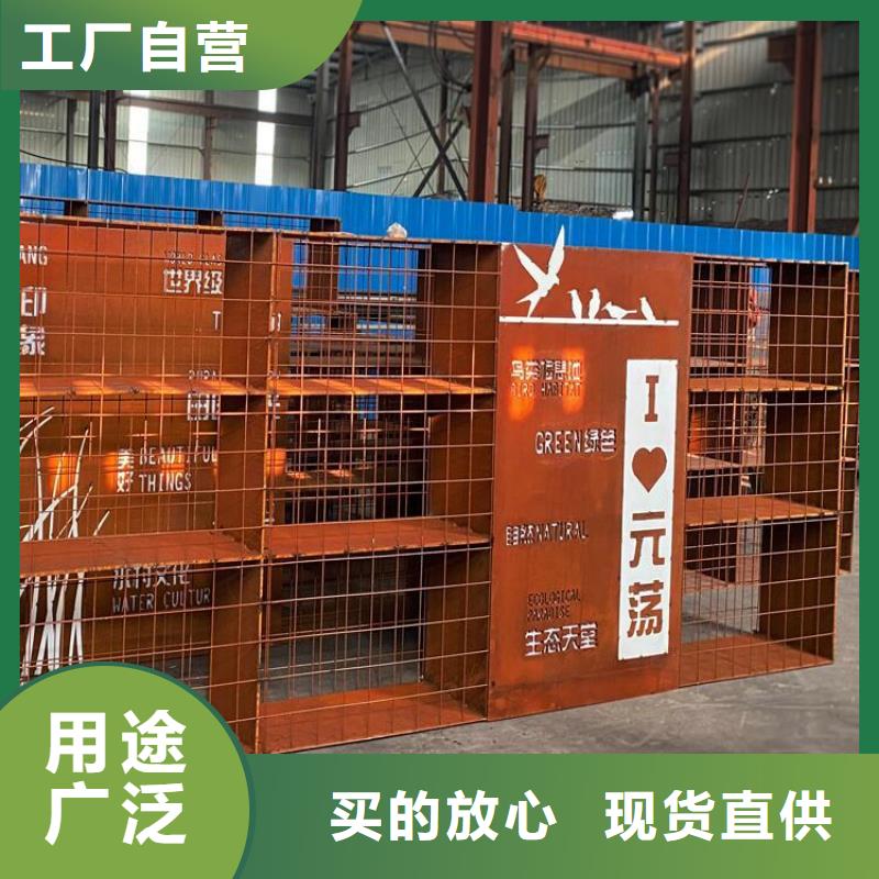 【耐候钢板_涟钢锰13耐磨板极速发货】
