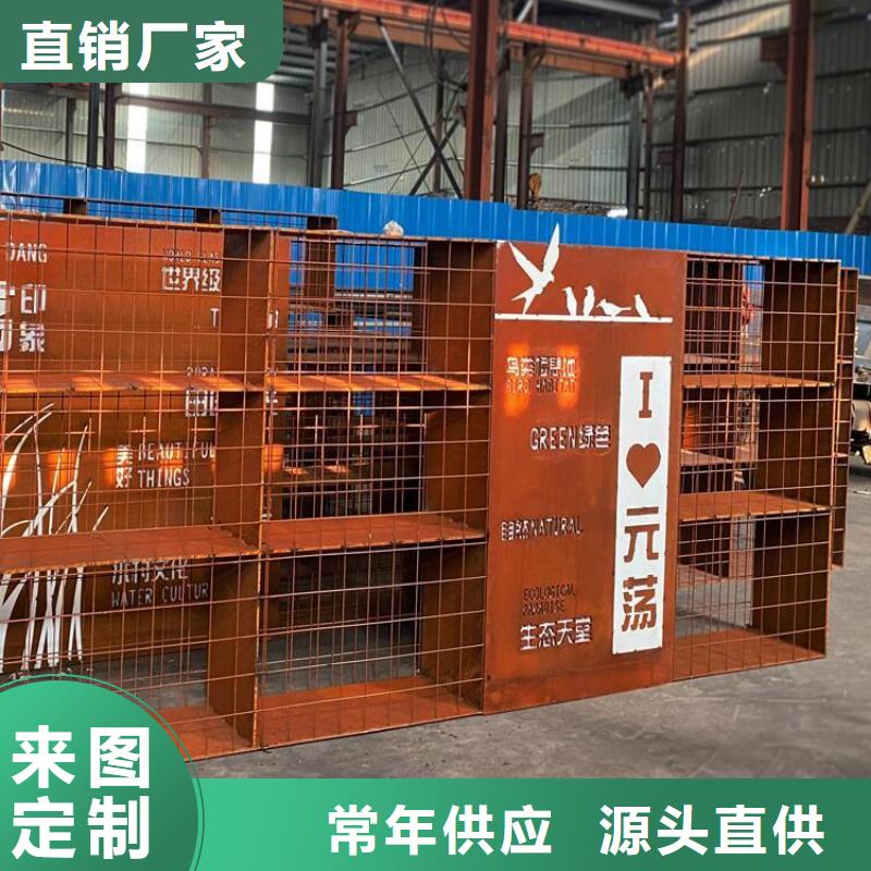 耐候钢板【Mn13高锰耐磨板】专业按需定制