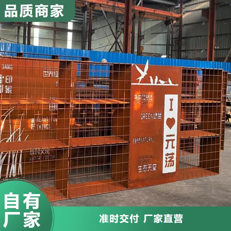 【耐候钢板耐磨钢板现货供应】