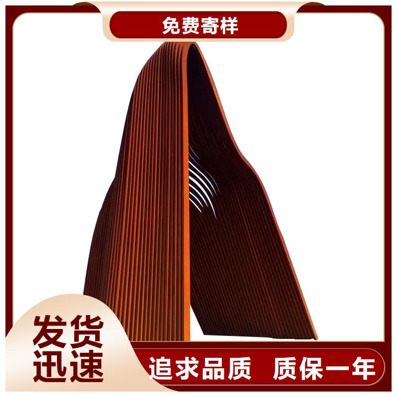 耐候钢板耐侯钢板厂家多种工艺