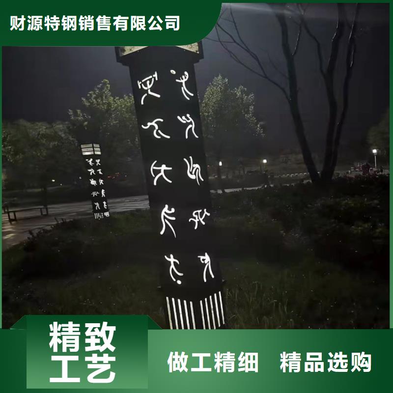 耐候钢板耐磨钢板源头直供
