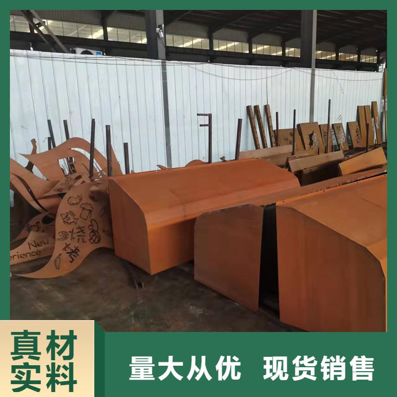 耐候钢板耐磨钢板工厂直供