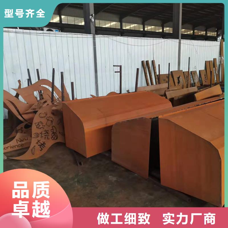 耐候钢板哈道斯耐磨板多年厂家可靠
