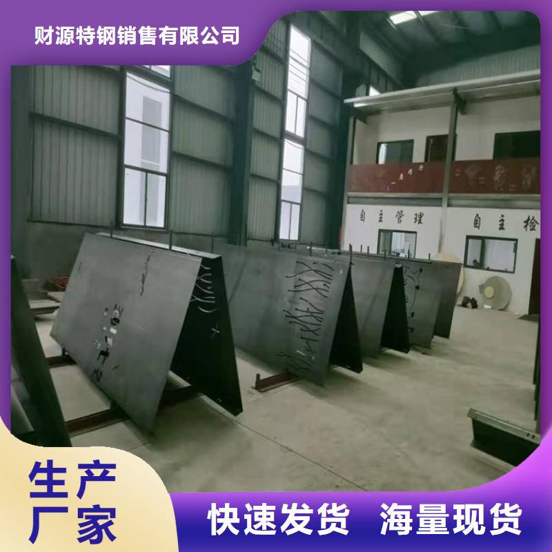 耐候钢板耐磨钢板厂家品牌专营