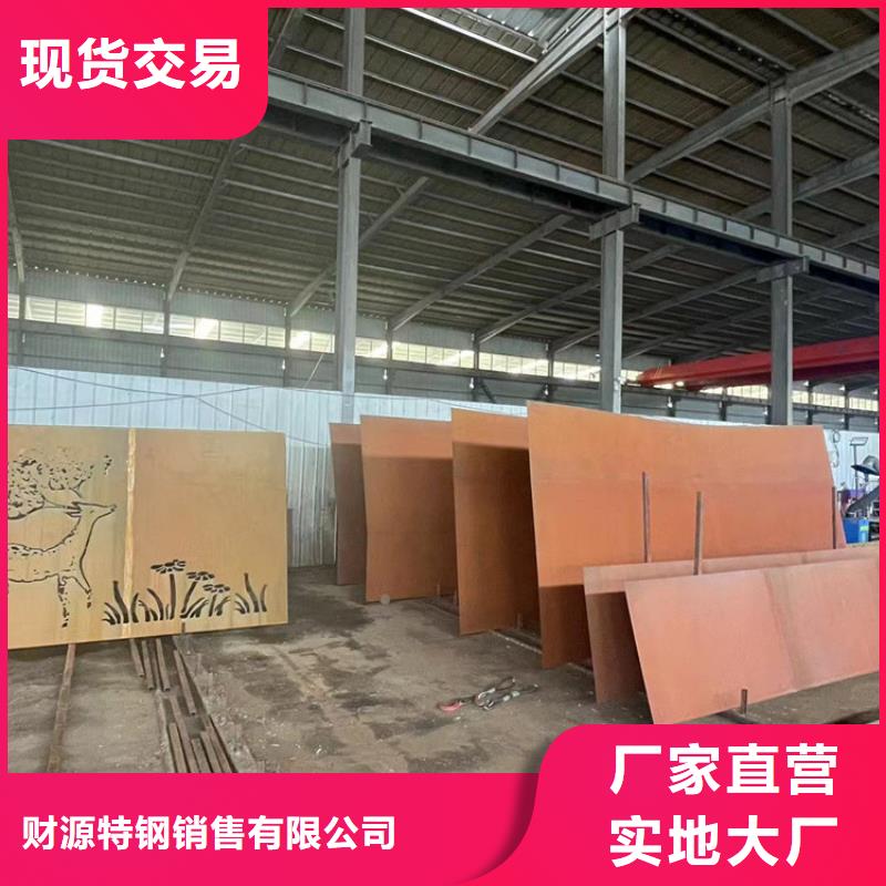 耐候钢板涟钢锰13耐磨板用品质说话