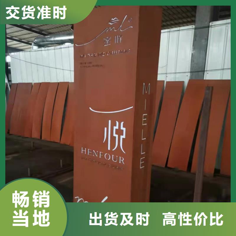 【耐候钢板_耐磨锰钢厂家厂家直销规格多样】