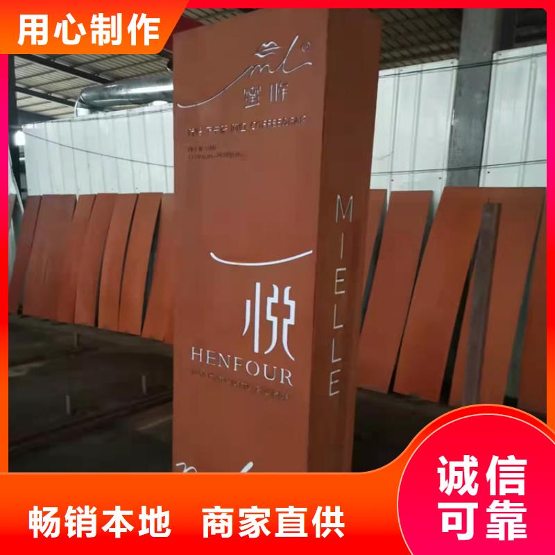 【耐候钢板】耐侯钢板厂家支持定制贴心售后