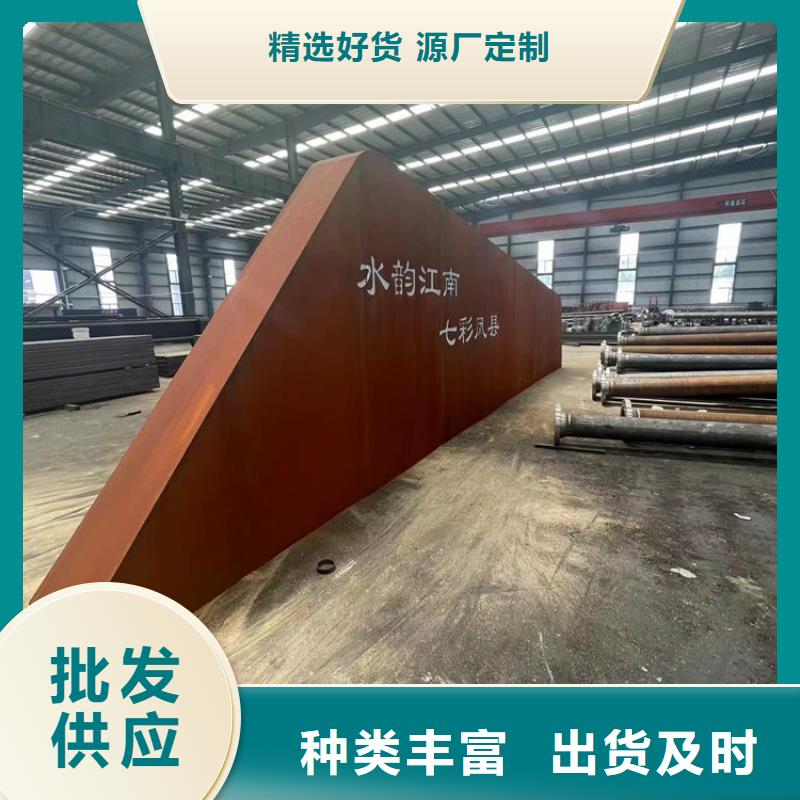 【耐候钢板耐磨钢板现货供应】