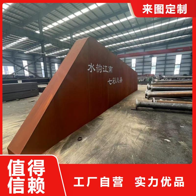 【耐候钢板进口耐磨板优质材料厂家直销】